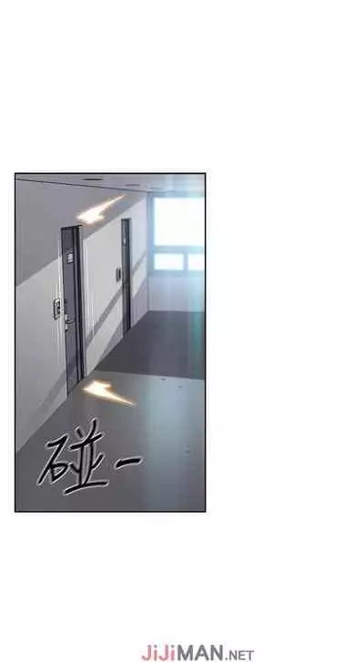 【周四连载】前女友变女佣（作者：PAPER&頸枕） 第1~31话