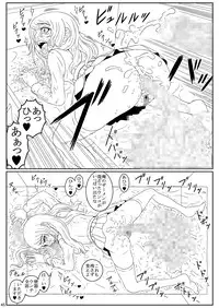 [Mousoukai no Juunin wa Ikiteiru. (Kan Danchi)] Ningen Benki Shigan Shoujo Aida Kana 1●-sai ~Koushuubenjo Yuugi~ Dai 0-wa [Digital]