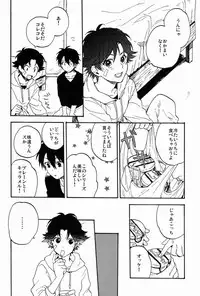 (SPARK7) [Kameria (Ksuga)] Stroboscope (Prince of Tennis)