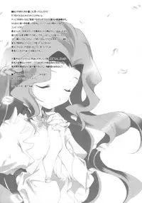 (C74) [Kyougetsutei (Miyashita Miki)] Milky Way (Code Geass)