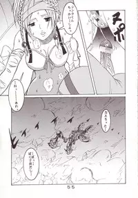 [St. Rio] Yuna A La Mode 07 (Final Fantasy 10-2)