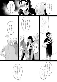(C91) [Koi no Danmenzu (Iroito)] TouMaki Sairokushuu 2 50-nen no Sensui (Yowamushi Pedal)