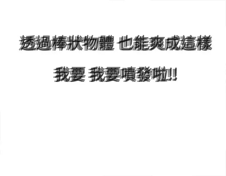 Franken Jo 为爱而生 法兰克赵 Ch.1~26 中文