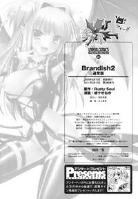 [Rusty Soul, Alto Seneka] Brandish 2 -Tsuujouban-