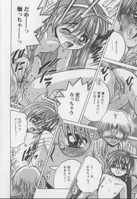 [Shioya Maico] Boku no Milk to Mama no Mitsu - My Milk and Mother's Honey