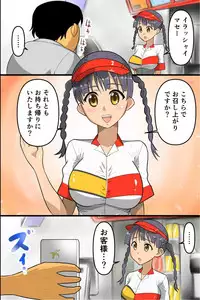 [hcom] Jikan Teishi! Kininatte Ita Anoko o Tomete Muteikou-ka Shite Ahegao Peace de Hame Satsuei!