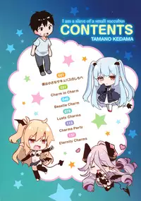 Boku wa Chiisana Succubus no Shimobe - I am a slave of a small succubus