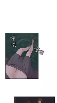 [Dasum&Puutaro] H-Campus H校园<第2季> Ch.47~51 [Chinese]中文