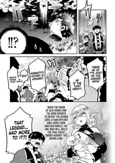 Erosugi Cheat De Isekai Harem♪ Comic Anthology | ; Otherworldly Harem with Extremely Erotic Cheats Comic Anthology