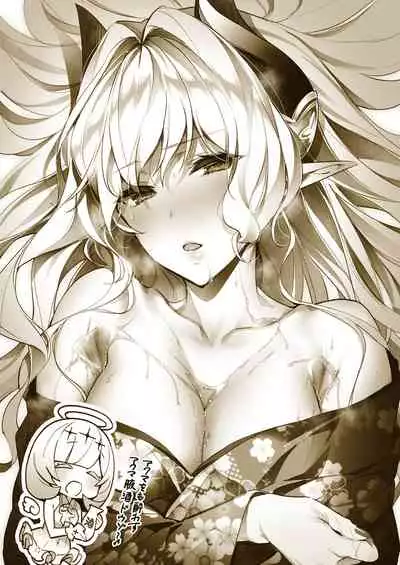 [Hizuki Akira] Yokubou Pandora Yokubou 1-24 [Digital]