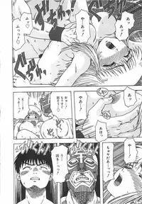 [Ohnuma Hiroshi] Kono Sakura wo Kimi e...