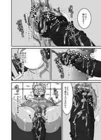 [Ginga no Arakure Mon (Mokurou)] Vestito ed un maiale (Kill La Kill) [Digital]