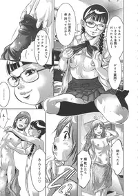 [Onikubo Hirohisa, Taki Reiki] Kaikan Hime Yuugi