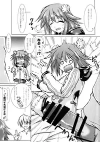 (C85) [Hajimari to Owari (Korikku)] Share Kaifuku no Susume (Hyperdimension Neptunia)