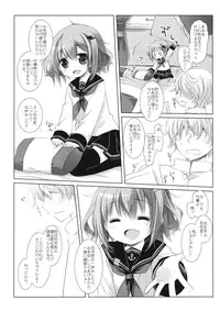 (CSP6) [CHRONOLOG, D.N.A.Lab. (Sakurazawa Izumi, Miyasu Risa)] Motto Watashi ni Tayotte Ii no yo nano desu (Kantai Collection -KanColle-)