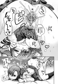 [Namekata Fumiaki] ...Yatte!