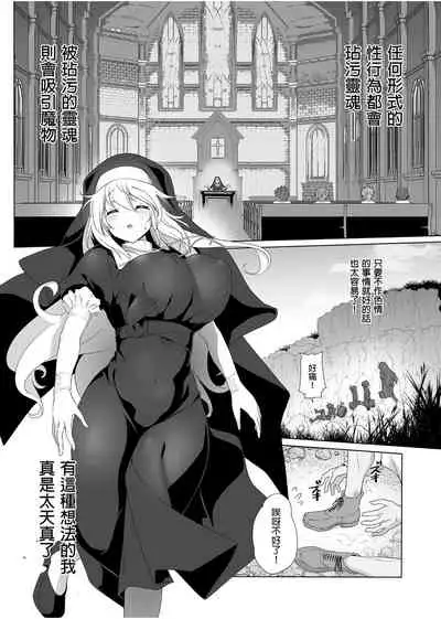 Bouken no Sho Series Soushuuhen - The Adventurer's Book has Perfect. Vol. 1