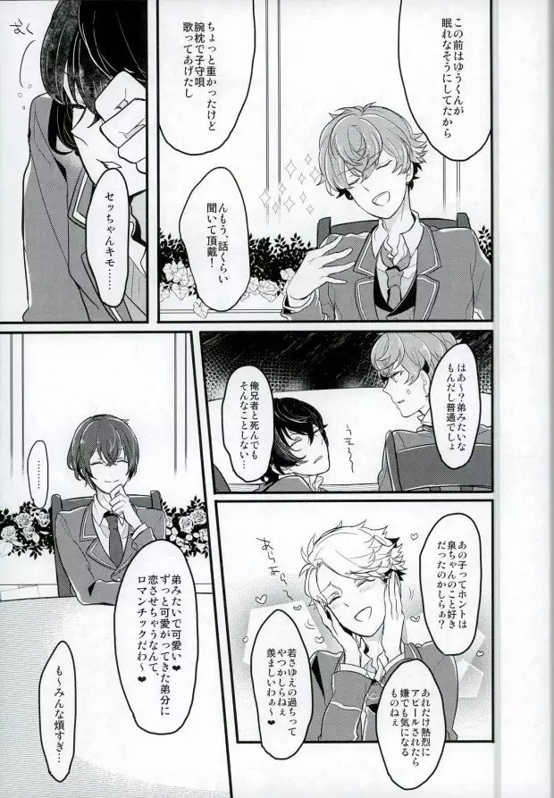 単純接触のゆくえ