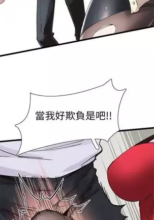 校园live秀 1-20 中文翻译（更新中）