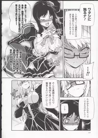(C85) [CDPA (ANICD, MILKCOW, MOONZERO)] HEVENS MAKE CROSS MAKE Soushuuhen Vol. 1 (Freezing)