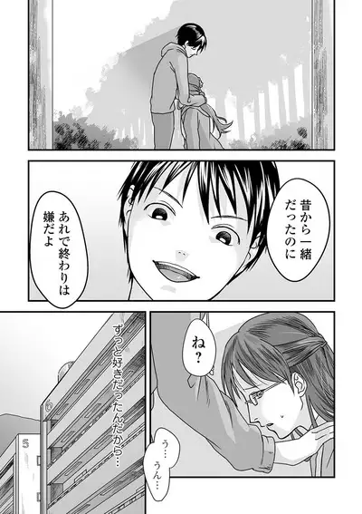 COMIC Mate Legend Vol. 32 2020-04