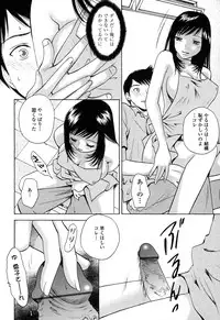 [Arou Rei] Kanojo no Shi.zu.ku