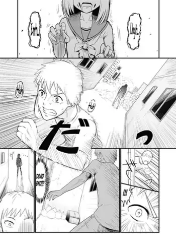 [Wanao] Zombie Ero Manga [English] =CW=