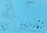 (COMIC1☆10) [Shoujo Kishidan (Oyari Ashito)] OFF SHOt 3 (THE IDOLM@STER CINDERELLA GIRLS) [Chinese] [想抱雷妈汉化组-援力覺醒小分隊]