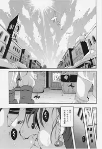 (C83) [Watosato (Sugiura Sen)] Assalam Yokubou no Tsuki (Dragon Quest III)