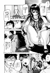 [Uetakano Oike] Twins Love