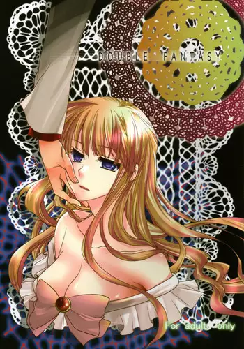 (C76) [10/der (Comoda)] RabiRabi (Umineko no Naku Koro ni) [English] [UnKnOwNk]