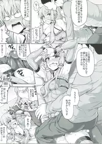 (C91) [N2jirai (Nimu)] Yukari-san wa Zenzen Erokunai desu kara!!! (VOCALOID)