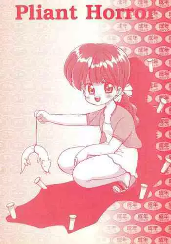 《守望先锋》同人 D.VA01