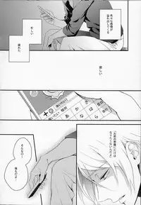 (SUPER24) [PureSlider (Matsuo)] MONTHLY THE IWATOVISION (Free!)