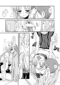 [Digital Lover (Nakajima Yuka)] DL-RO Soushuuhen 02 - DL-RO Perfect Collection No. 02 (Ragnarok Online) [Digital]