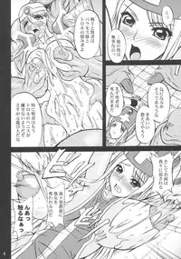 (C73) [Anglachel (Yamamura Natsuru)] MP=∞ (Dragon Quest III)