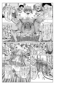 [ONEONE1 (Ahemaru)] if 2 ~Moshi Ayane-chan ga Ninjutsu no Keishousha Toshite Shippai Shiteitara~Tsuzuki~ (Dead or Alive) [Digital]