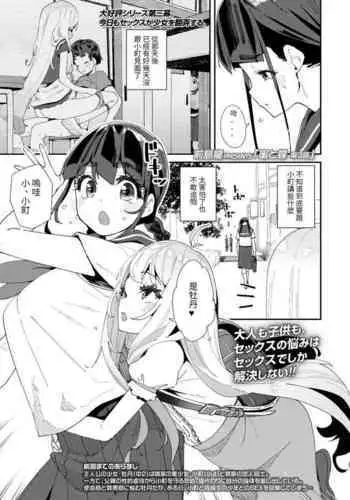 ふたりめふたひめ。