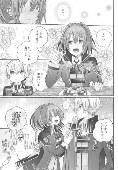 [Scope M.O (Minato)] Houkago, Kimi to Date (The Legend of Heroes: Sen no Kiseki, The Legend of Heroes: Trails of Creation)