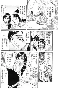 Action Pizazz 2008-12