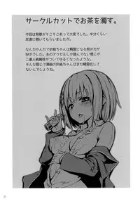 (C90) [Analog E.C. (Karupon)] Origami-san no Genkigaderu Kusuri (Date A Live)