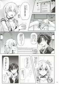(C93) [The Seventh Sign (Kagura Yuuto)] Rean Kyoukan no Tokubetsu Kagai Jugyou (The Legend of Heroes: Trails of Cold Steel)
