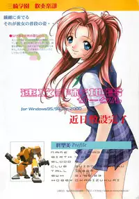BugBug 2000-12