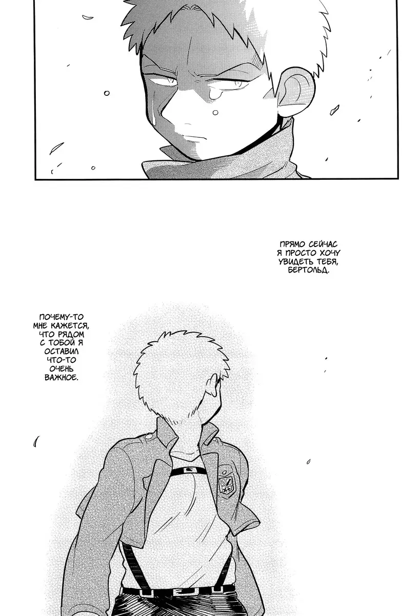 Bokura no Kaeru Basho