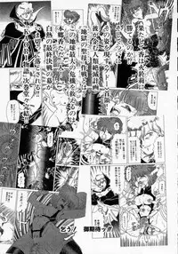 [Makita Aoi] Kaori Monogatari Jou - Shippuu no Shou