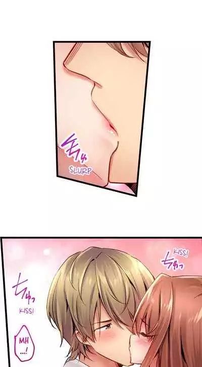 [Yuuki HB] 1 Piston de Bareru Uso ~Jishou Bitch wa Ubu ni Nureru~ | Busted in One Thrust [English] [Complete]