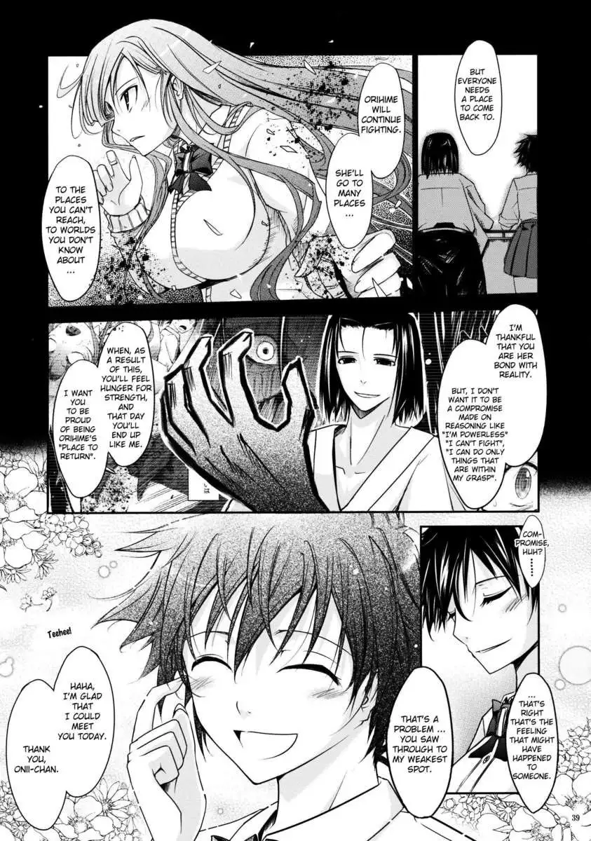 Aki-Akane -Sequel 2-