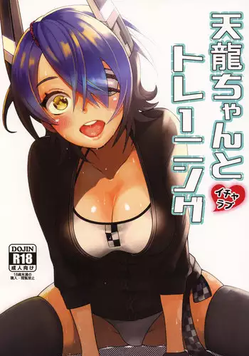 [Himeno Mikan] Hankouki | Rebellious Phase! (COMIC LO 2012-01) [English] [Mistvern]