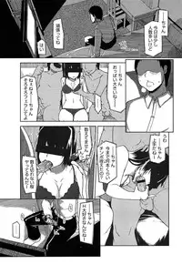 [Ryo] Oishii Oniku no Meshiagarikata