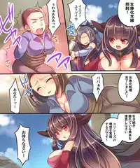 [Ue ni Aru Mikan] Akuochi Shita Imouto o Tasukeru Tame Imouto Sokkuri no Super Heroine ni Sareta Ore